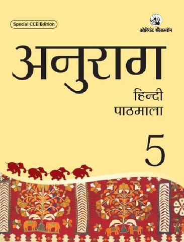 Anurag Hindi Pathmala Book 5 (Rev Edn)