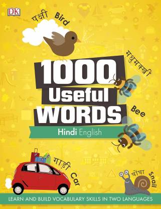 1000 Useful Words: Hindi-English (Lead Title)