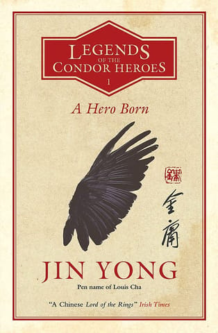 A Hero Born: Legends Of Condor Book 1