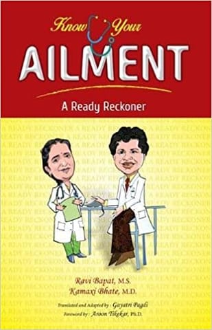 Know Your Ailment - A Ready Reckoner