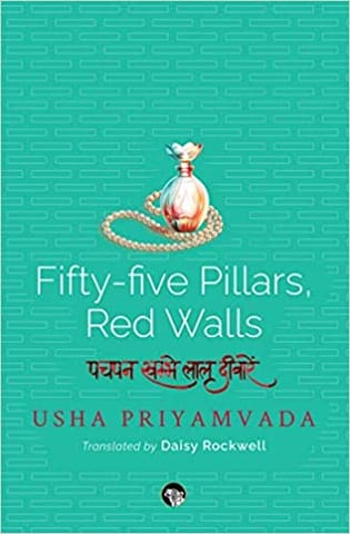 Fifty-Five Pillars, Red Walls