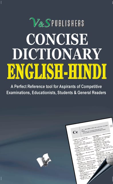 Concise English - Hindi Dictionary