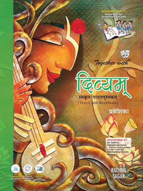 Together with ICSE Divyam Sanskrit Text cum Work Book for Class 5