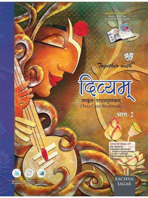 Together with Divyam Sanskrit Text Cum Work Book for Class 7 (Part 2)