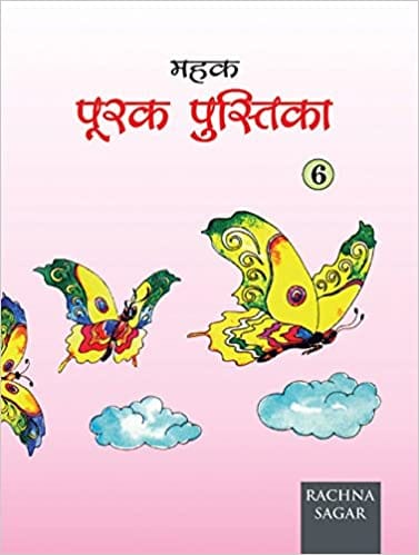 Together With Mehak Purak - 6 (Paperback)