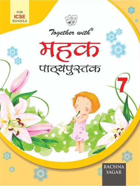 Together with ICSE Mehak Text Book for Class 7