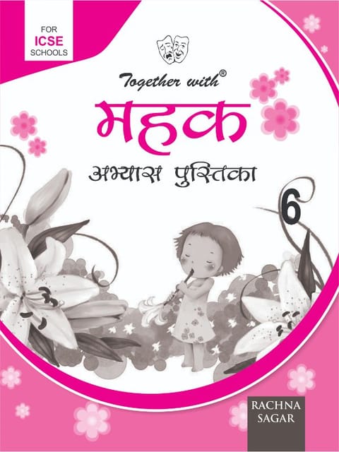 Together with ICSE Mehak Work Book for Class 6