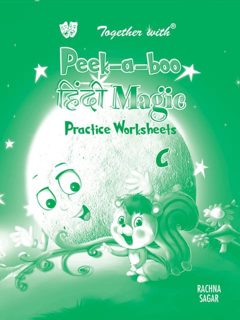 Peek a boo Hindi Magic C Preforated Practice worksheets