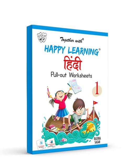 Happy Learning Pullout Worksheets Hindi for Class 1?Paperback