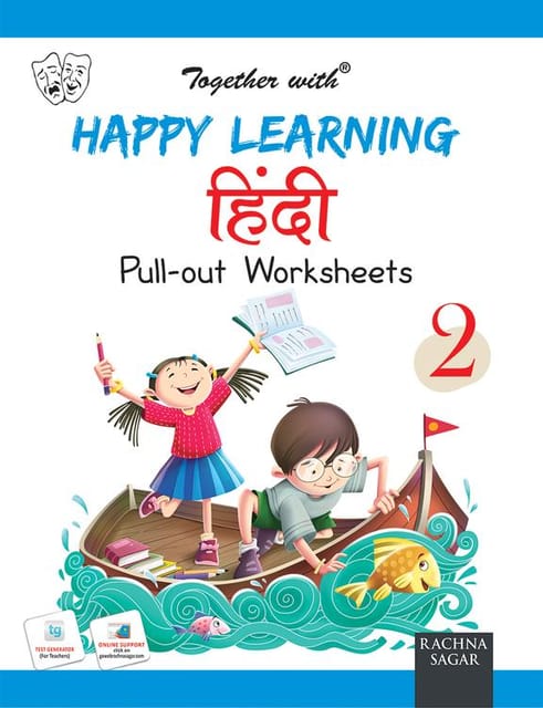 Happy Learning Pullout Worksheets Hindi for Class 2?Paperback