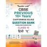 Together with Hindi A CBSE Previous 10+ Years Question Bank for Class 10 (2021)