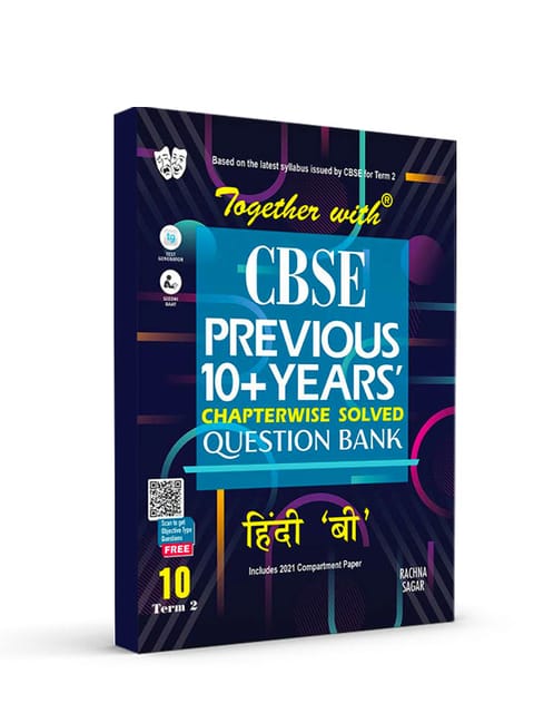 Together with CBSE Previous 10+ Years Question Bank Chapterwise Hindi B for Class 10 Term 2 (For 2022 Exam)