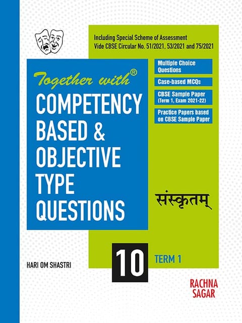 Together with Competency Based & Objective Type Questions ( MCQs ) Term I Sanskrit for Class 10 ( For 2021 Nov-Dec Examination )