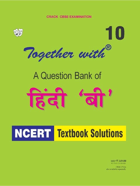 Together with Hindi B NCERT Textbook Solutions for Class 10