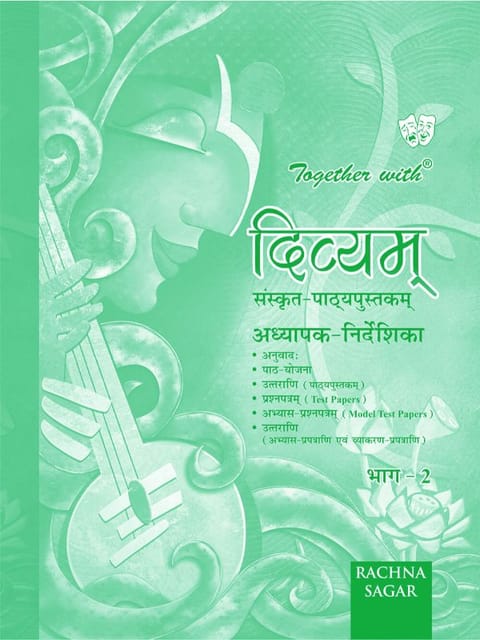 Together with Divyam Sanskrit Text Book Solution A