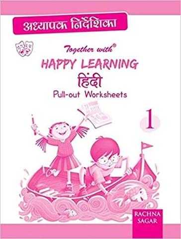 Happy Learning Pull out Worksheets Hindi TRM/Solution for Class 1
