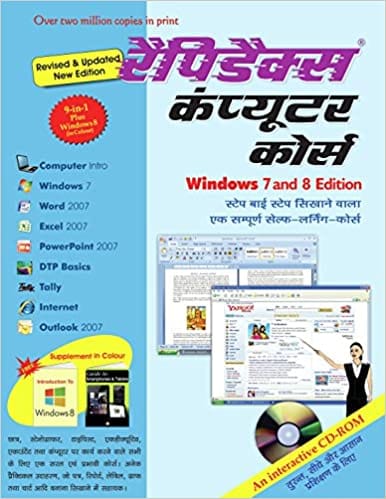 RAPIDEX COMPUTER COURSE (HINDI)