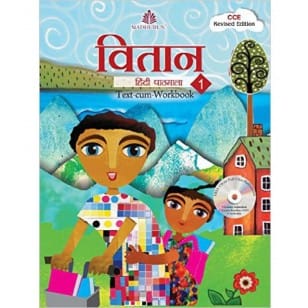 VITAN HINDI PATHMALA (TAXT- CUM- WORKBOOK) CLASS 1??(Hindi, Paperback, SANYUKTA LUDRA)