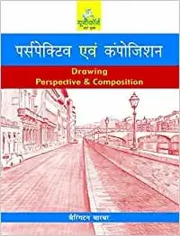Essential Guide to Drawing - Perspective Evam Composition