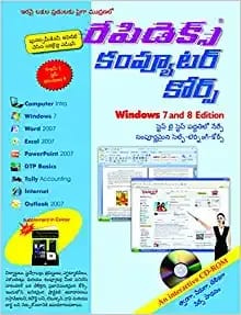 Rapidex Computer Course (Telugu)
