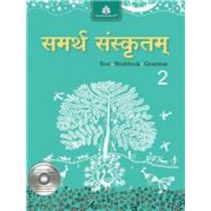 Samarth Sanskritam for Class 2
