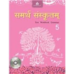 Samarth Sanskritam for Class 5?