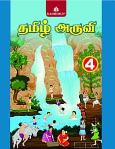 Tamil Aruvi 4