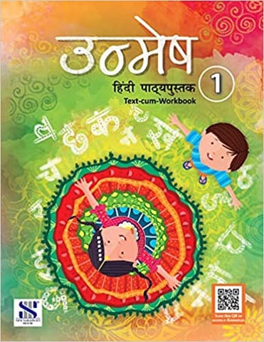 Unmesh Hindi Textbook Class 1