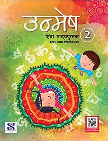 Unmesh Hindi Textbook Class 2