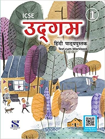 Udgam Hindi Textbook Class 1