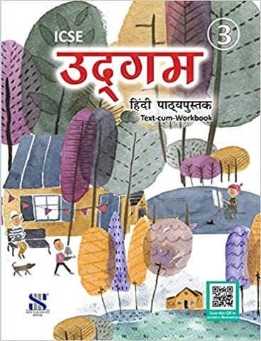 Udgam Hindi Textbook Class 3
