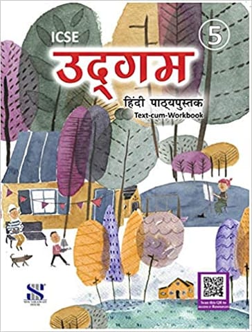 Udgam Hindi Textbook Class 5