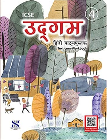 Udgam Hindi Textbook Class 4