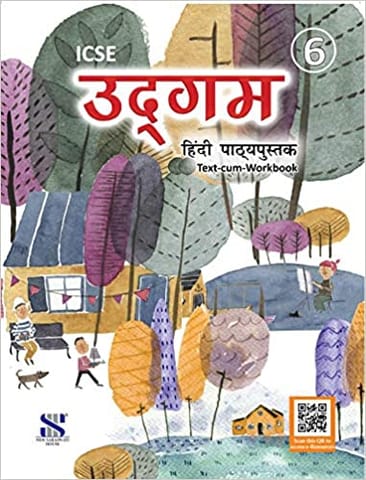 Udgam Hindi Textbook Class 6