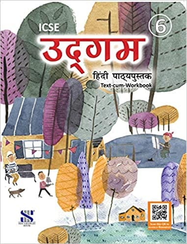 sargam hindi textbook class 6 solutions pdf free download