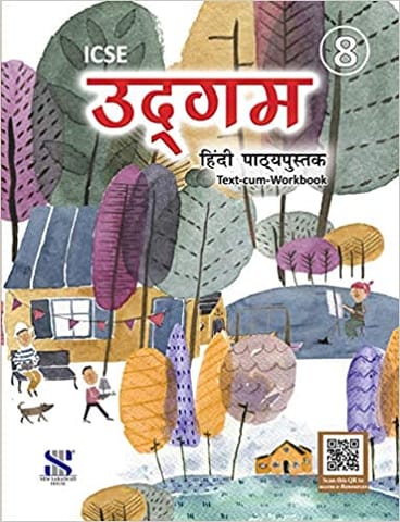 Udgam Hindi Textbook Class 8