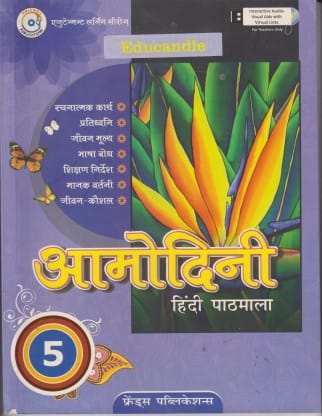 Hindi-Class 5