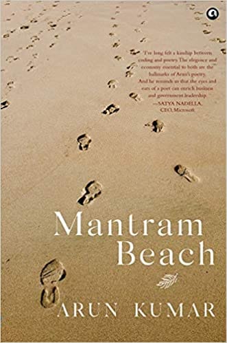 Mantram Beach (Hb)