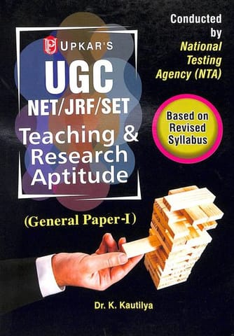 Teaching & Research Aptitude General Paper 1 : Ugc Net Jrf Set : Code 1761
