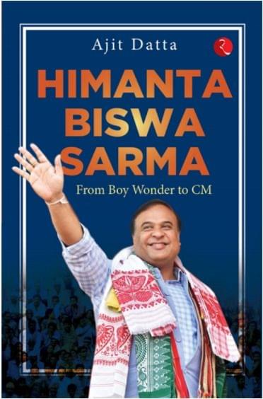 Himanta Biswa Sarma (Hb)