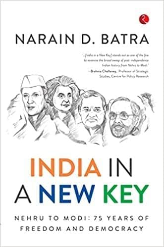 India In A New Key (Hb)
