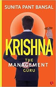 Krishna The Management Guru (Pb)