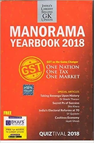 Manorama Yearbook 2018 (Old Edition)