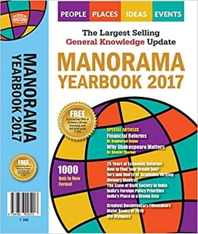 Manorama Yearbook 2017 (Paperback)