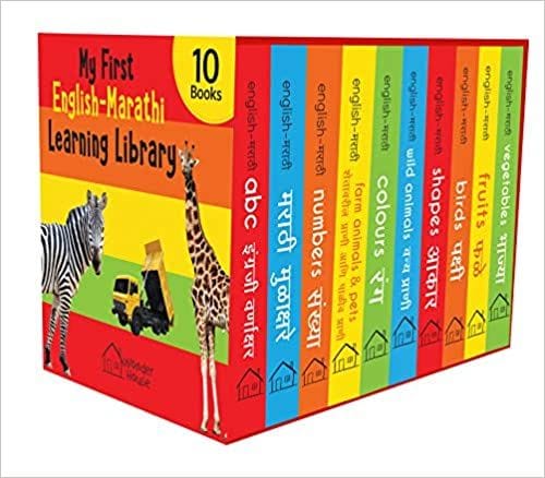 My First English - Marathi Learning Library : Boxset of 10 English Marathi Board Books