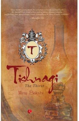 Tishnagi : The Thirst : Poetry
