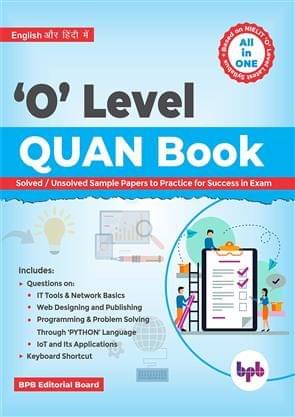 O Level � Quan Book � Solved/Unsolved Sample Papers To Practice For Success In Exam � (English & Hindi)