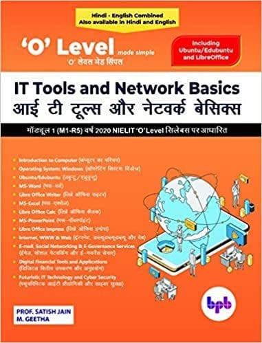 It Tools & Network Basics: 'O' Level Made Simple In Hindi And English (Paperback)