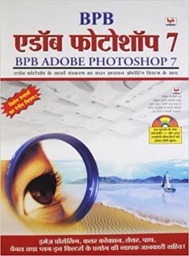 Bpb Adobe Photoshop 7 (W/Cd)