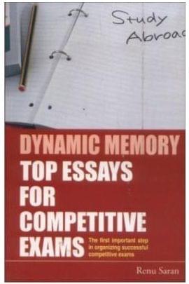Dynamic Memory Top Essays For Competitive Exams